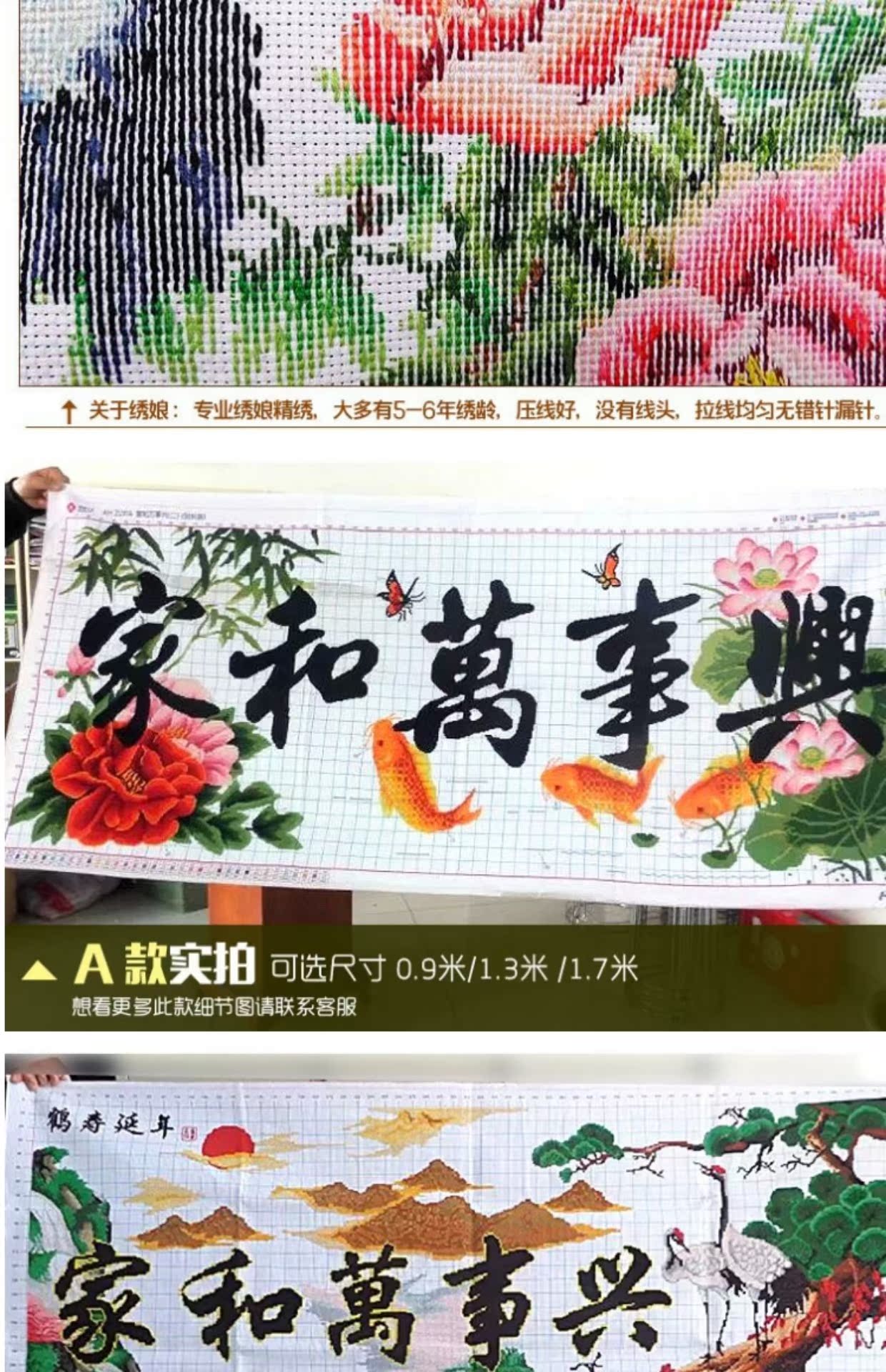 Tinh khiết cross-stitch thành phẩm thêu tay đã được bán Harmony gia đình nhân tạo sống cẩu phòng loạt 2m 1.5 - Công cụ & phụ kiện Cross-stitch tranh thêu chữ thập đồng quê khổ lớn