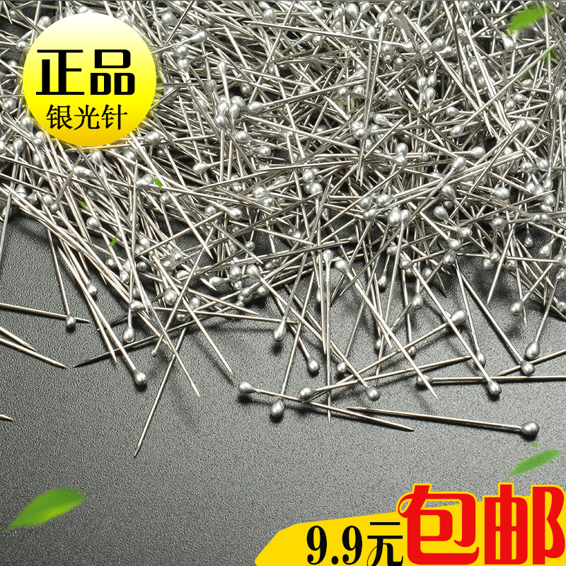 Double Eleven Pearl Pin Stainless Steel Pin Silver Needle Standing Judgment Diy Garment Accessories 500 pieces