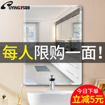 Bathroom mirror hole-free wall-mounted toilet mirror makeup mirror Wall-mounted toilet mirror wall-mounted toilet mirror
