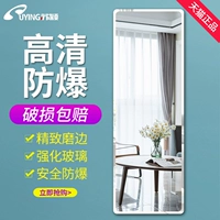 Длинное зеркало цельное зеркальное зеркало зеркало зеркало Стена Стена Семейство Семейство Бесплатная спальня гардеробная