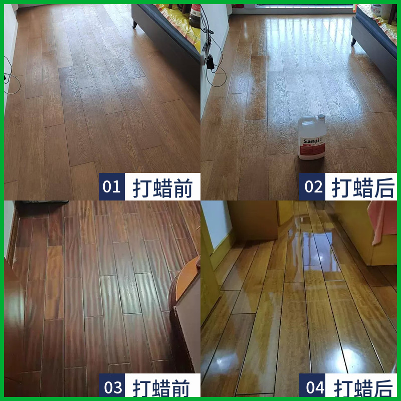 强化地板品牌大揭秘:如何挑选最耐用又美观的地板?-地板品牌-淘宝百科网