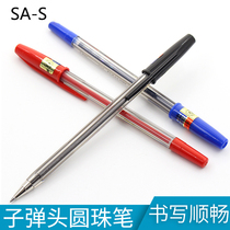 Japan uni Mitsubishi SA-S classic ballpoint pen black blue red 0 7mm ballpoint pen Student oil pen smooth writing