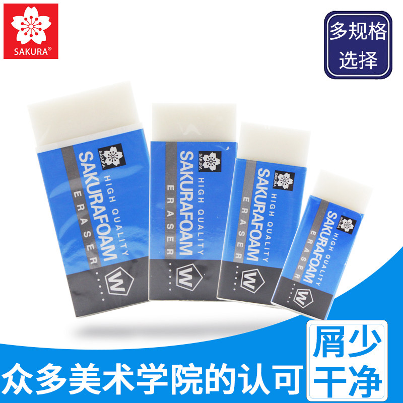 Sakura Cherry Blossom High Polymer Ultra Clean Eraser XRFW-60 100 Art Drawing Eraser Exam Eraser