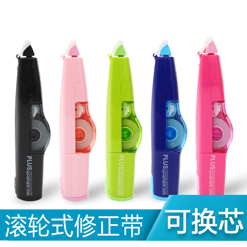 Japan Pullese Wise type roller correction with 635 elementary school student correction with change of replacement core and change of the wrong