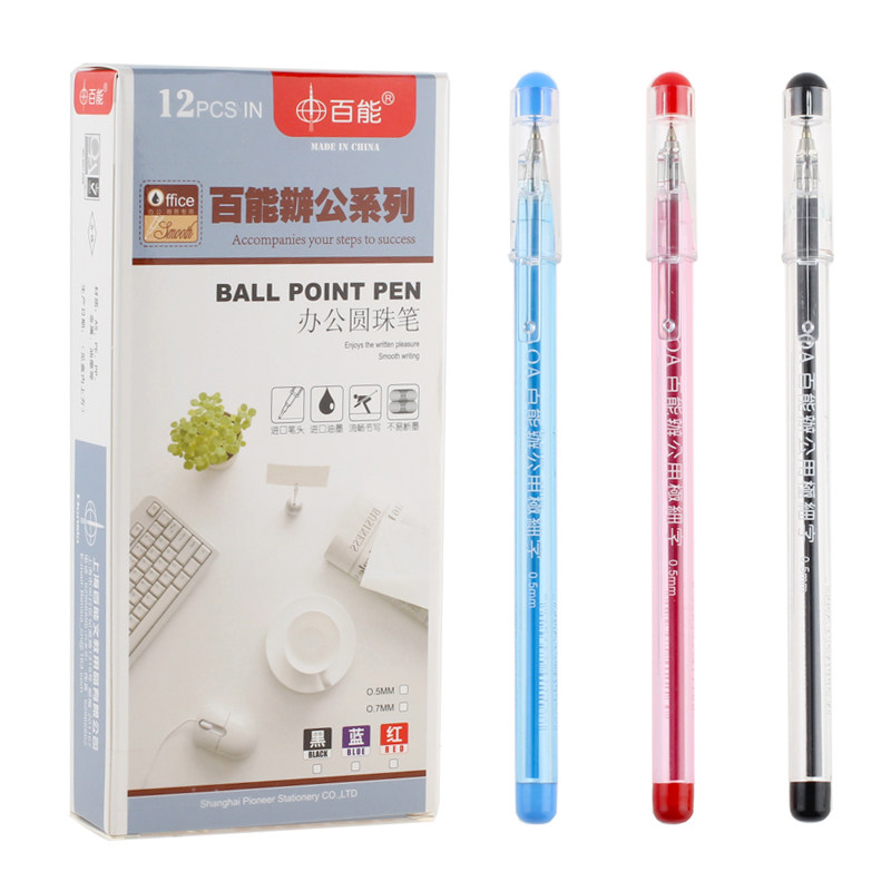 Bensia Baineng ballpoint pen 351 office ultra-fine word ballpoint pen 0 5mm office oil pen Classic ballpoint pen