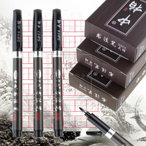 Zhongbai Calligraphy Pen Small Kai Zhong Tai Kai Beauty pen SB56 soft head pen Signature pen Sutra pen Modern brush pen