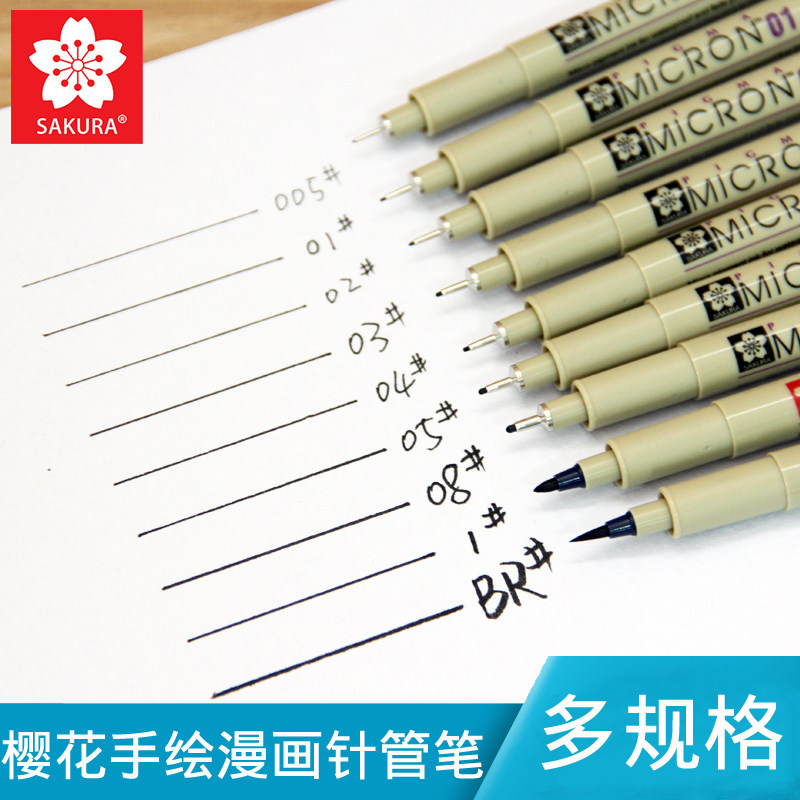 SAKURA needle pen Waterproof hook pen Comic stroke pen Sketch design Hand drawing pen Drawing pen set