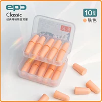 Коробка тонус кожи 10 пар