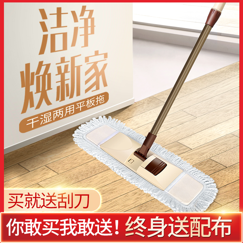Mop hands-free household flat mop A drag wooden floor mopping artifact Lazy mop rotating mop to clean