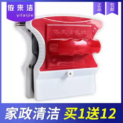 Yilajie double-sided glass wiper cleaner double-layer hollow glass window wiper tool glass scraper 15-30mm