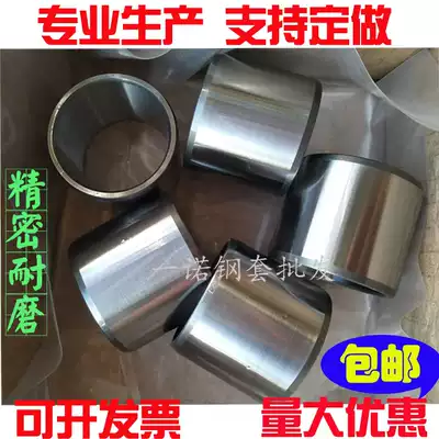 Wear-resistant steel sleeve bushing bushing needle roller bearing inner diameter 20 outer diameter 24 25 26 30 high 16172030
