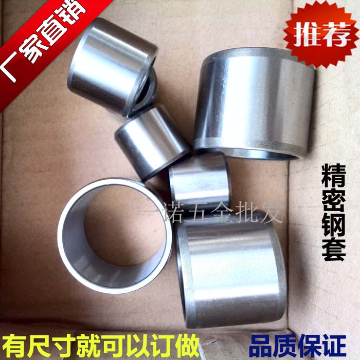 Precision steel sleeve Bushing Bushing Bearing Inner ring Inner diameter 14 15 16 Outer diameter 16 17 18 19 20 22