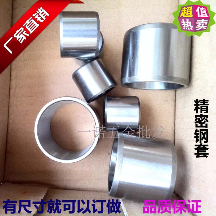 Precision steel sleeve bushing bushing needle roller bearing inner ring IR162220 inner diameter 16 outer diameter 22 height 20mm wear-resistant