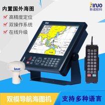 New Nou Beidou HM-1512 marine Beidou setouter GPS satellite navigator marine ship guard is highly sensitive