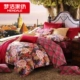 Meng Jie dệt bông denim bông chà nhám mùa thu ấm dày và mùa đông 248x248 Meng Jie chính hãng châu Âu - Bộ đồ giường bốn mảnh