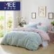 Meng Jie dệt bông denim bông chà nhám mùa thu ấm dày và mùa đông 248x248 Meng Jie chính hãng châu Âu - Bộ đồ giường bốn mảnh