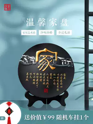 Jinwu charcoal carving new Chinese living room decoration Home decoration housewarming new house gift activated carbon de-formaldehyde craft gift decoration