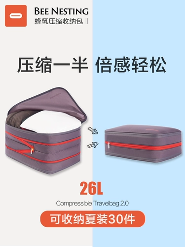 Сумка-органайзер для путешествий, портативный вместительный и большой чемодан, ящик для хранения, сумка для хранения