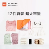 Упаковка, сумка для обуви, купальник, нижнее белье, система хранения, чемодан, портативная сумка для путешествий