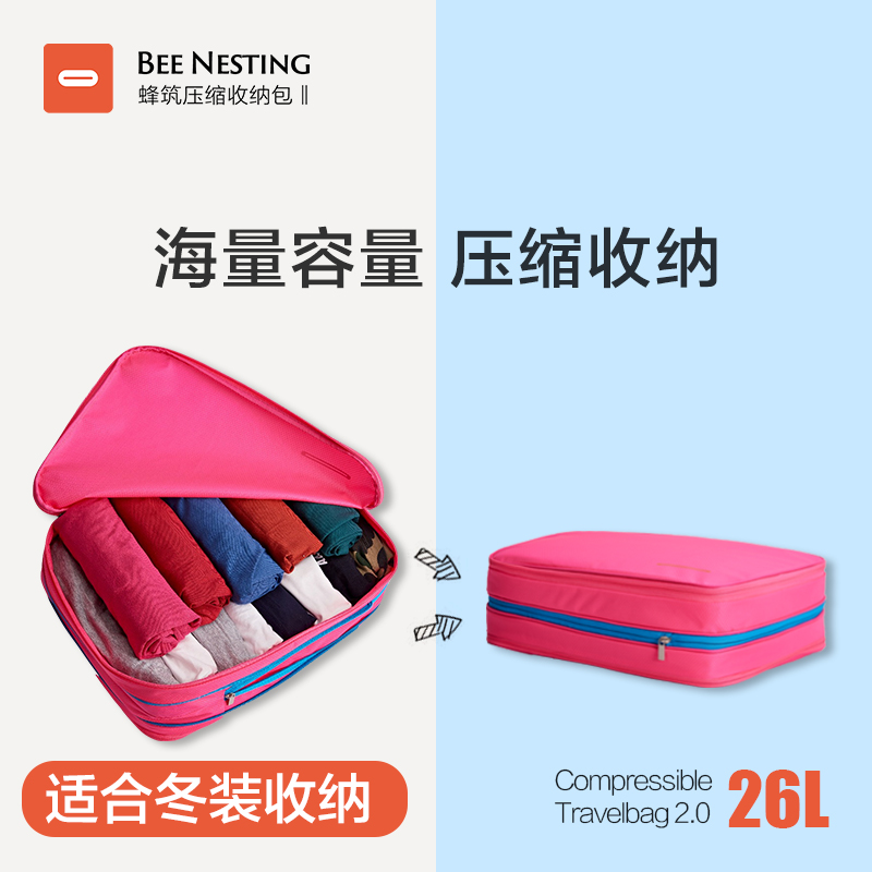 Pregnant Woman Admitted Admission Bag Portable Large Capacity Luggage Home Compression Clothing Finishing Assortant Packing Bag