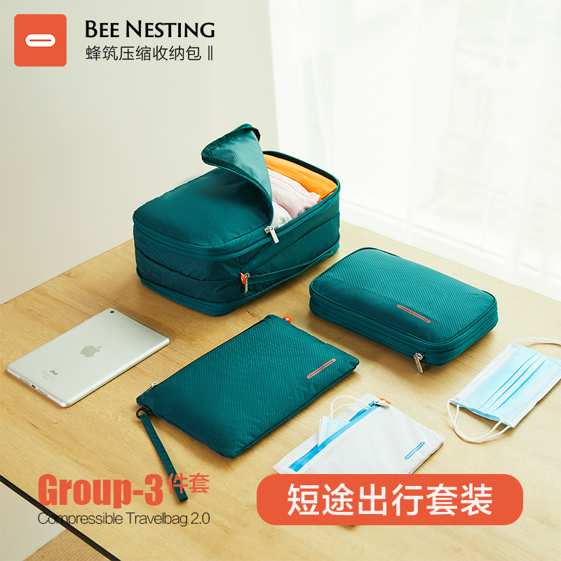 Fengzhu Travel Storage Set Waterproof Large Capacity Luggage Clothes Sorting Bag Compression Storage Bag Travel Storage Bag