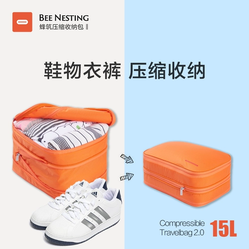 Упаковка, сумка для обуви, купальник, нижнее белье, система хранения, чемодан, портативная сумка для путешествий