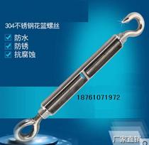 304 stainless steel turnbuckle screw M16 open body turnbuckle wire rope tensioner tightening adjuster 16mm