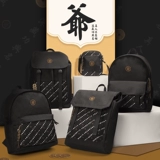 Модная сумка через плечо, школьный рюкзак для школьников, вместительный и большой ноутбук, универсальная сумка для путешествий, 2019, в корейском стиле