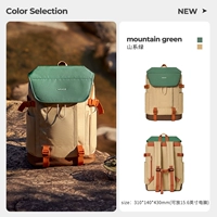 Горный зеленый