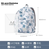 Сумка через плечо, вместительный и большой школьный рюкзак, для средней школы, простой и элегантный дизайн