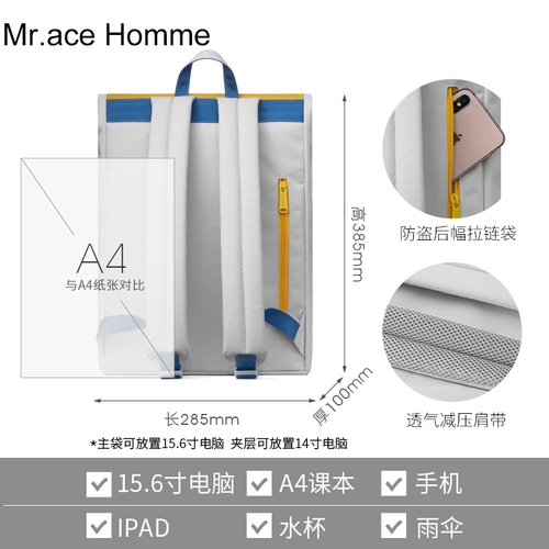 Mr．Ace Homme Вместительный и большой трендовый ноутбук, школьный рюкзак для школьников и студентов, сумка через плечо, 15 дюймов, простой и элегантный дизайн
