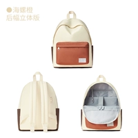 Раковина Orange#1127