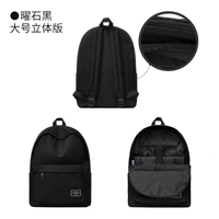 Горизонтальный черный большой#1635