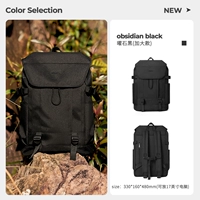 Osiab Black 丨 увеличить модели