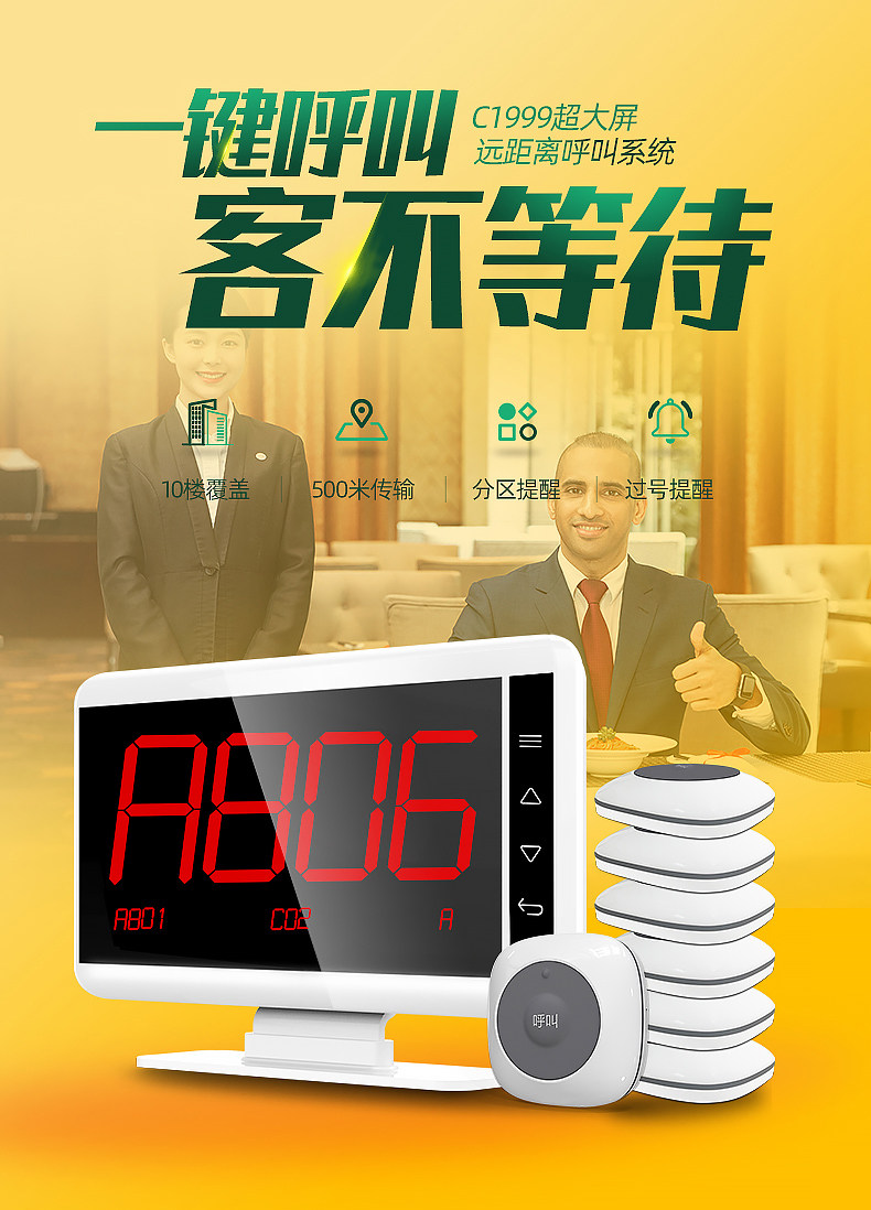 C1999 Подробности звонка -0827 (1) _01.jpg