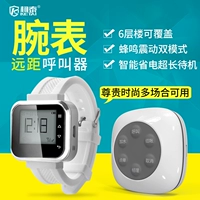 柯泰 Банк -бар Sauna Watch Wireless Call Device