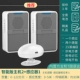 【Secrui】 Smart Host 2+ Датчик 1