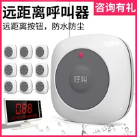 无线 呼叫器 餐厅 远 距离 按 铃 咖啡厅 医院 诊 所 包房 酒店 银行 养老院 棋牌 室 餐饮点餐 ktv 网吧 台卡 服务铃 服务铃 服务铃 服务铃 服务铃