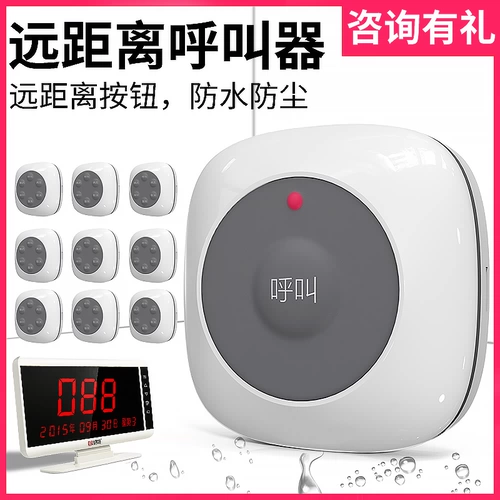 无线 呼叫器 餐厅 远 距离 按 铃 咖啡厅 医院 诊 所 包房 酒店 银行 养老院 棋牌 室 餐饮点餐 ktv 网吧 台卡 服务铃 服务铃 服务铃 服务铃 服务铃