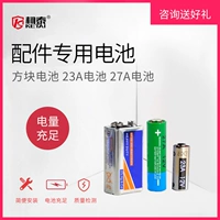 柯泰 Сигнализация, аксессуары, батарея, 23A, 27A