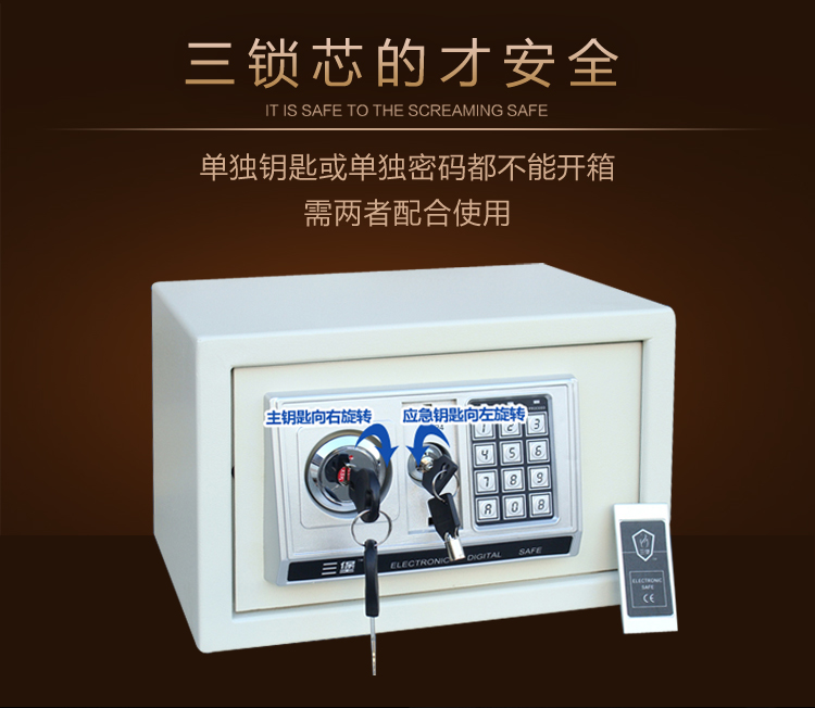 An toàn hộ gia đình mật khẩu nhỏ tất cả tường thép mini chống trộm an toàn nhà máy trực tiếp chính hãng - Két an toàn