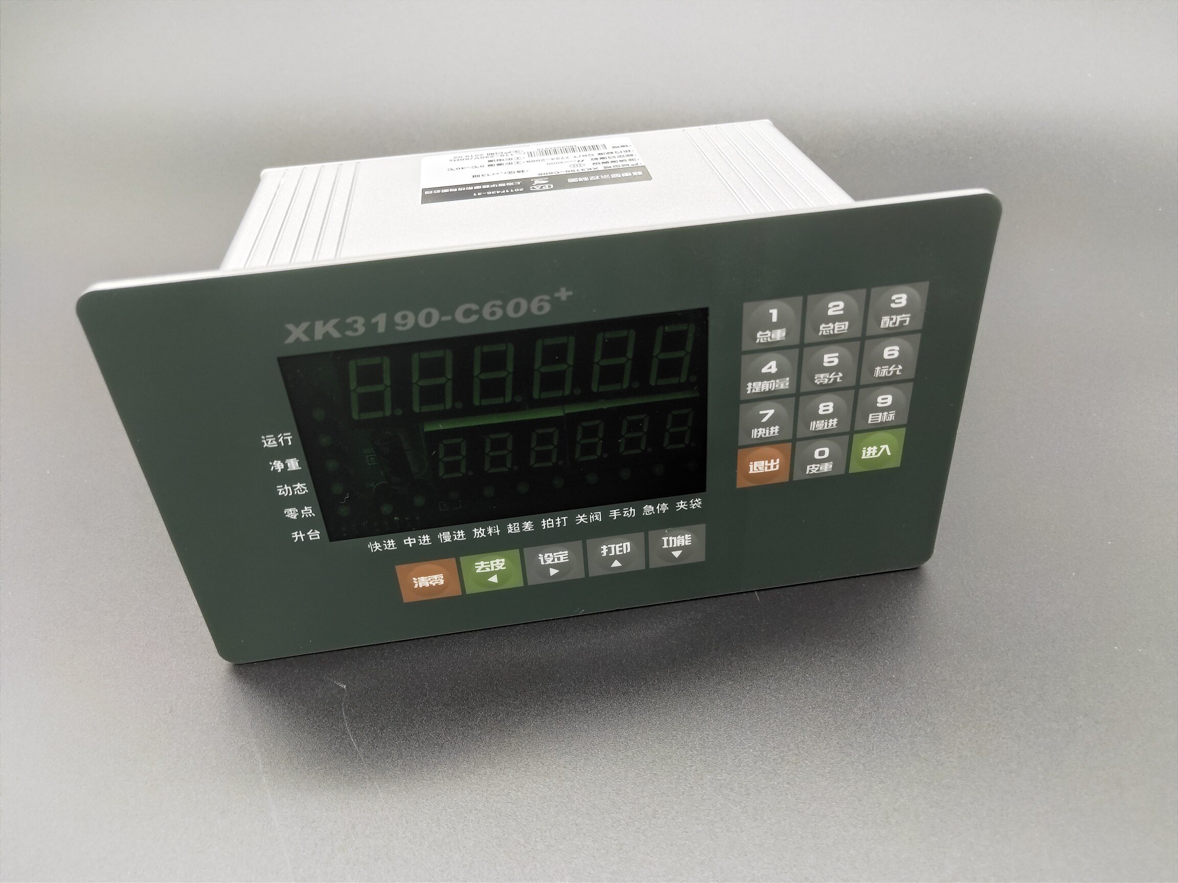 Shanghai Yahua XK3190 - C 606 weighing monitor quantitative packaging controller electronic scale - pound instrument