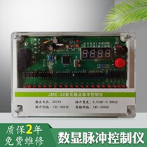 Programmable pulse dust collector online control instrument 220v24v electromagnetic pulse valve controller 1-100