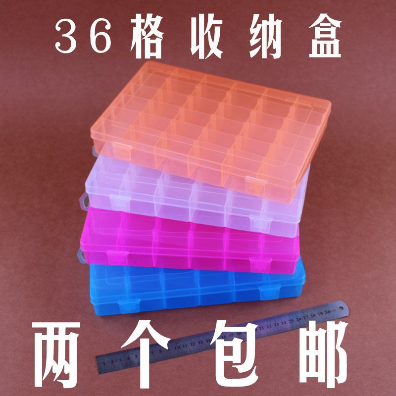Large plastic transparent storage box 36 grid jewelry diy beading tool electronic components finishing storage box