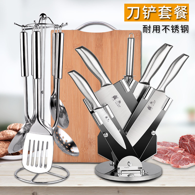 Kitchen knife chopping board 2-in -1 full set of household sliced knife chef knife set knife combination chopping board dormitory sharp