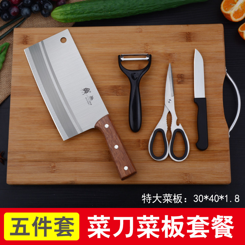 Kitchen household cutting knife cutting board cutting board cutting knife sharp chef knife special knife set cutting board cutting knife