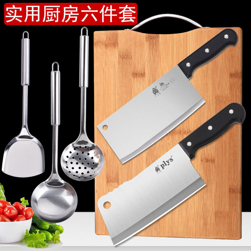 Guangdong Yangjiang kitchen knife chopping board 2-in -1 full kitchen knife set dormitory kitchen knife bone chopper stainless steel