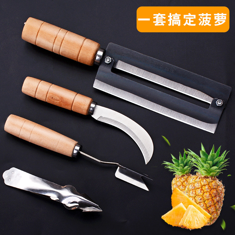 Pineapple knife peeler eye removal device eye gouge clip artifact multi-function skin scraper cane knife stainless steel fruit knife