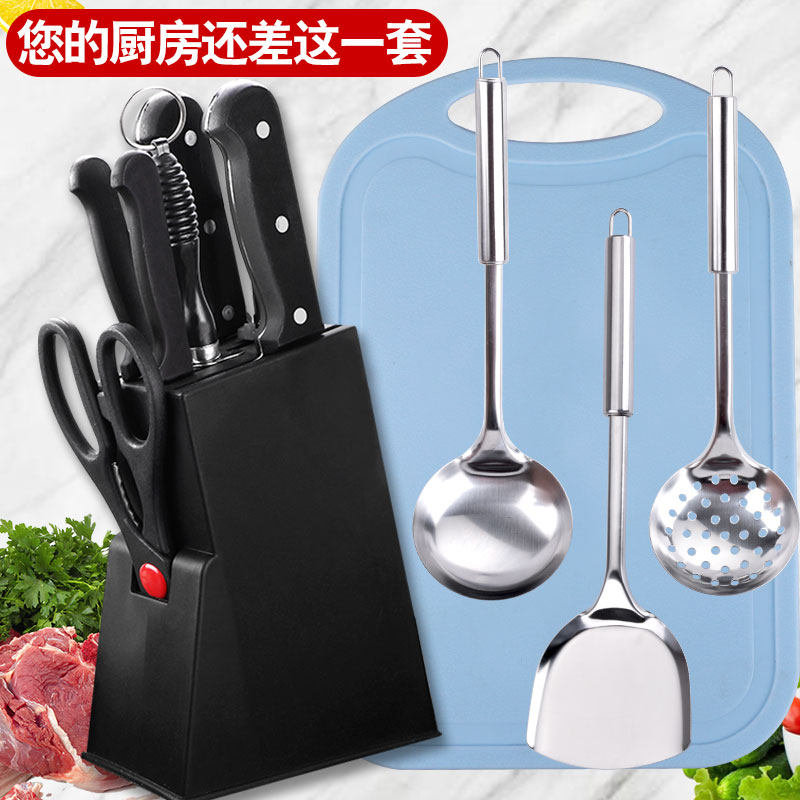 Kitchen kitchen cutters chopping board spatula soup leakage spoon cutter set household combination chopping board slicer chef