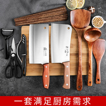 Household sharp kitchen knife machete anti-mold plate kitchen kitchen utensils non-stick pan special wood spatula knife set